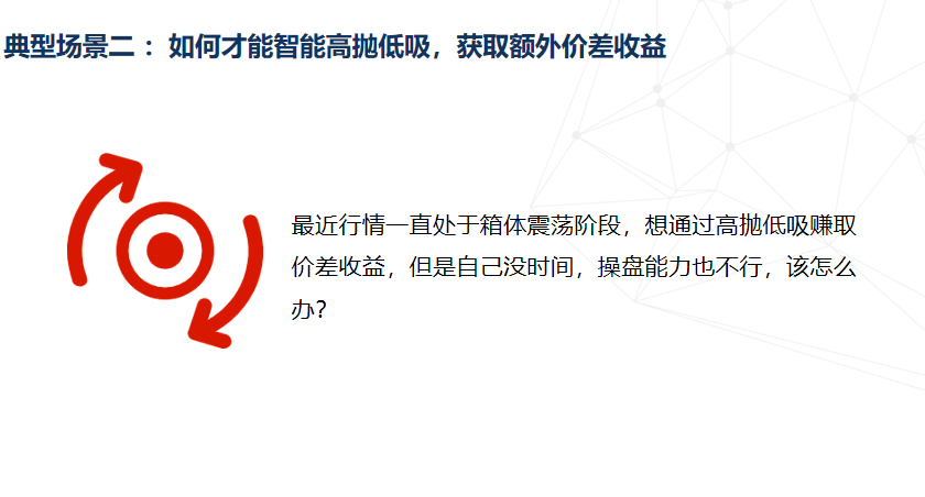 什么是量化交易？股票量化交易有什么优势？股票开户怎么做量化交易？