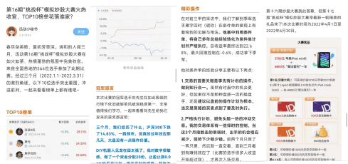 迅动量化，一个坚持10年普惠中小投资者的量化交易平台