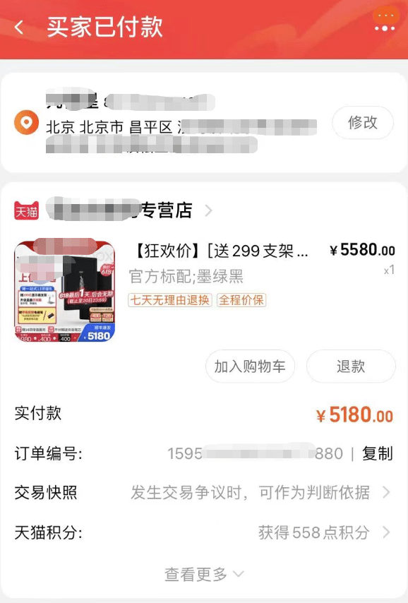 变态们如何通过社交网络偷窥你的生活？
