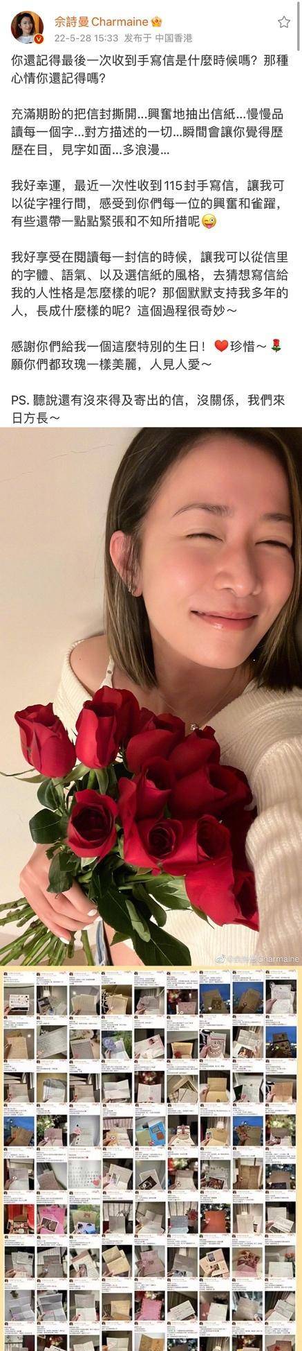 在国家社交网络时代，是什么让明星们在微博上“感觉真实”？