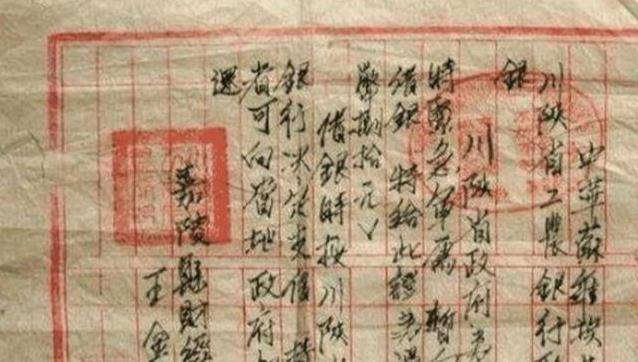 山西老农成“债主”，拿一欠条找政府索要1100万法币，结局如何？