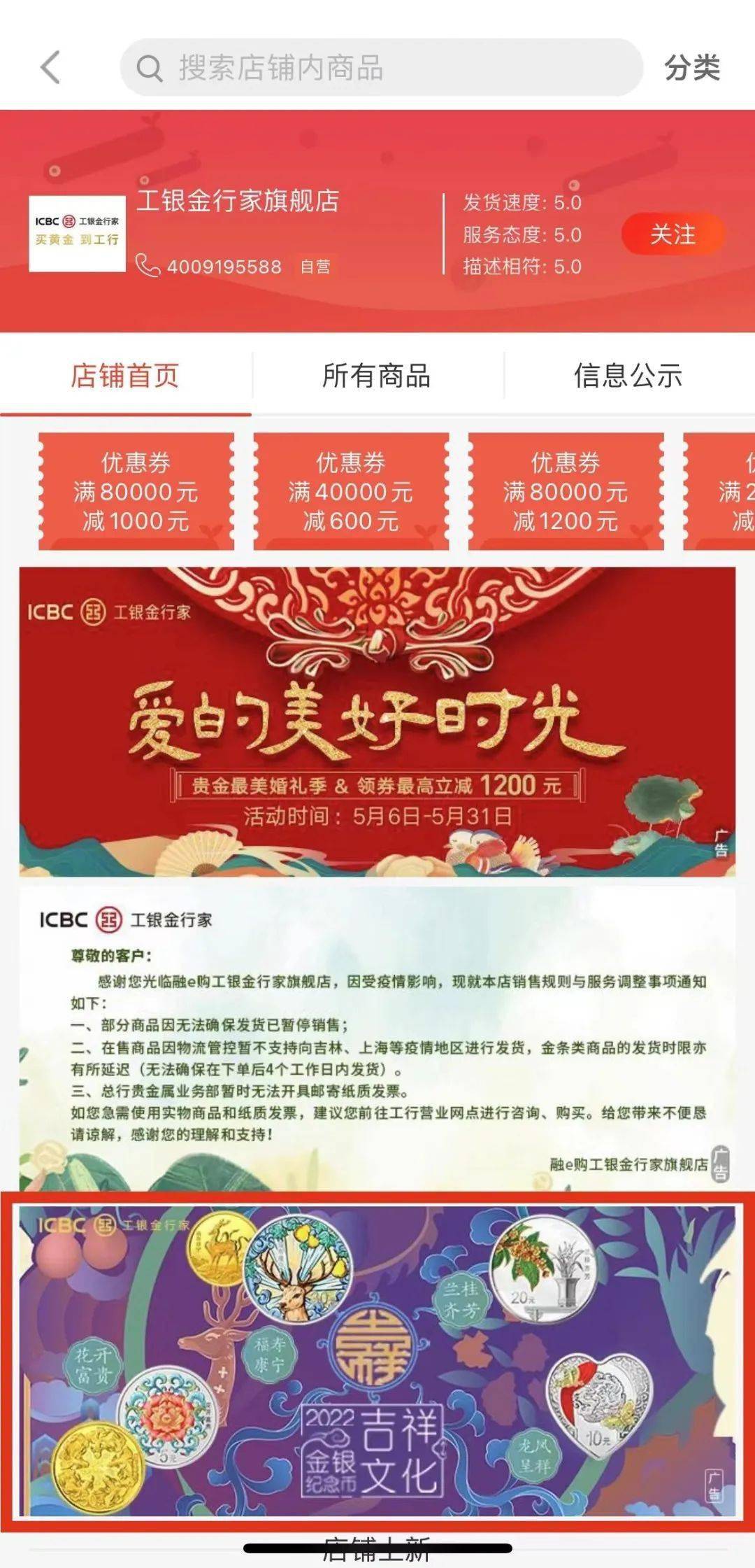 【重磅】今日开始预约丨2022吉祥文化金银纪念币开始预约抽签啦！