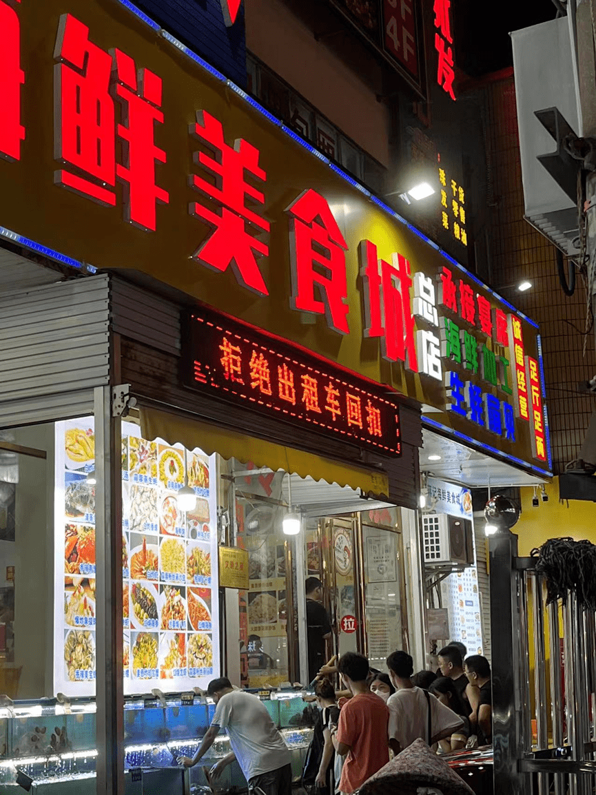 广西北海：当旅游城市举起房地产屠刀