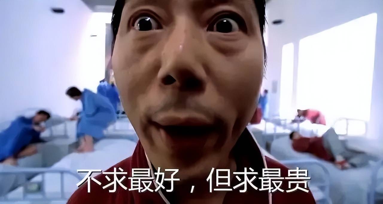 撒币500亿，只为拍烂片？网飞绝了