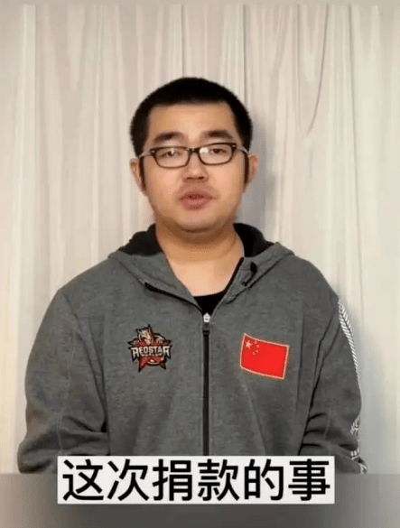 未兑现1100万捐款被母校起诉！当事人道歉：比特币爆仓了......