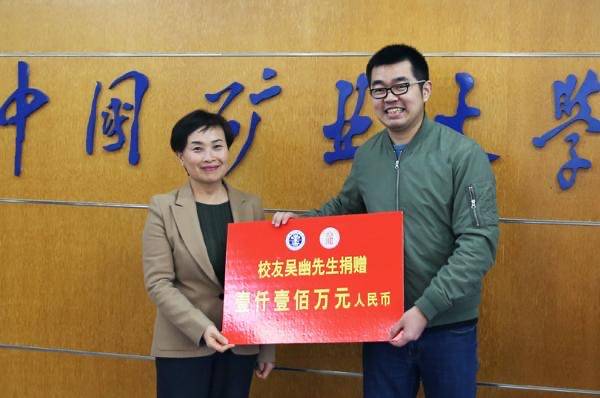 未兑现千万捐款被母校中国矿大起诉，当事人：曾被要求10年捐五千万