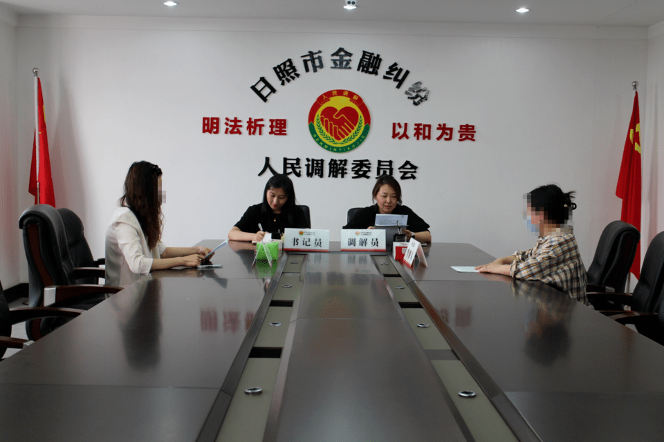 调解案例|理财收益起纷争，耐心调解解民忧