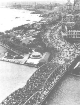 【中国近代保险史】保险业的动荡与危机之沦陷区保险业