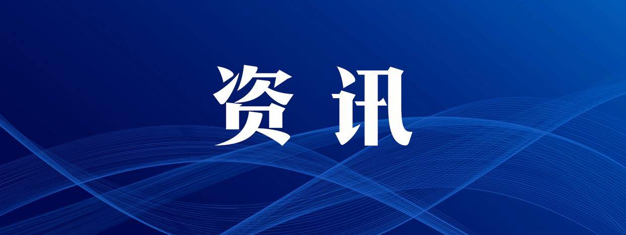 山西三部门印发矿山环境治理恢复基金管理办法实施细则