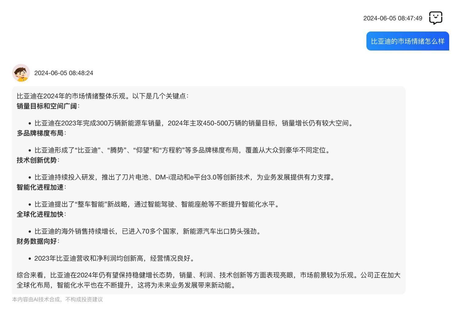 4万预算咋投资？智能理财助手这么说