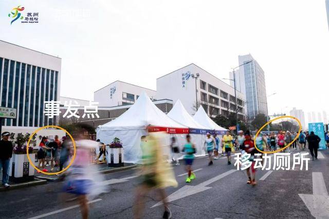 苏州马拉松校门口小便处理结果公布：10人禁赛3年