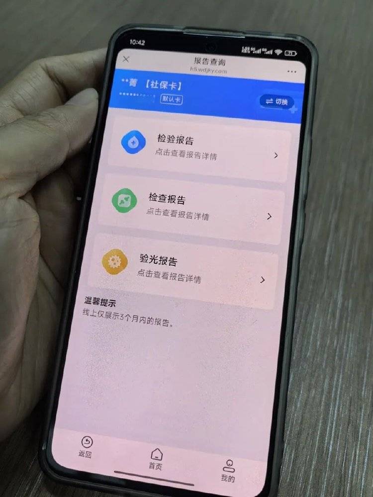 事发上海三甲医院，女子崩溃：隐私病历被群发，前夫为泄愤操作2年