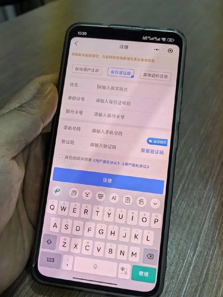 事发上海三甲医院，女子崩溃：隐私病历被群发，前夫为泄愤操作2年
