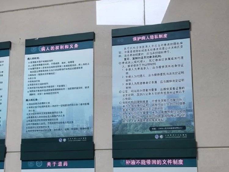 事发上海三甲医院，女子崩溃：隐私病历被群发，前夫为泄愤操作2年