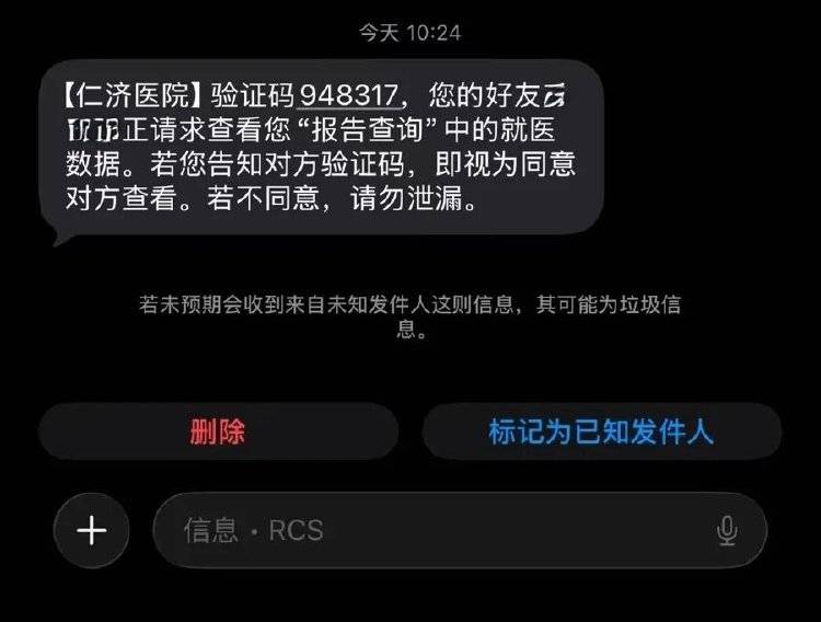 事发上海三甲医院，女子崩溃：隐私病历被群发，前夫为泄愤操作2年