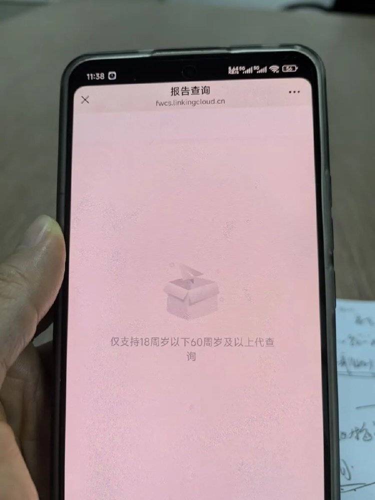 事发上海三甲医院，女子崩溃：隐私病历被群发，前夫为泄愤操作2年