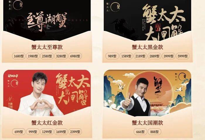 官方回应阳澄湖大闸蟹乱象：对问题企业依法调查跟进，加强大闸蟹品牌保护 | 大闸蟹市场调査·追踪报道②