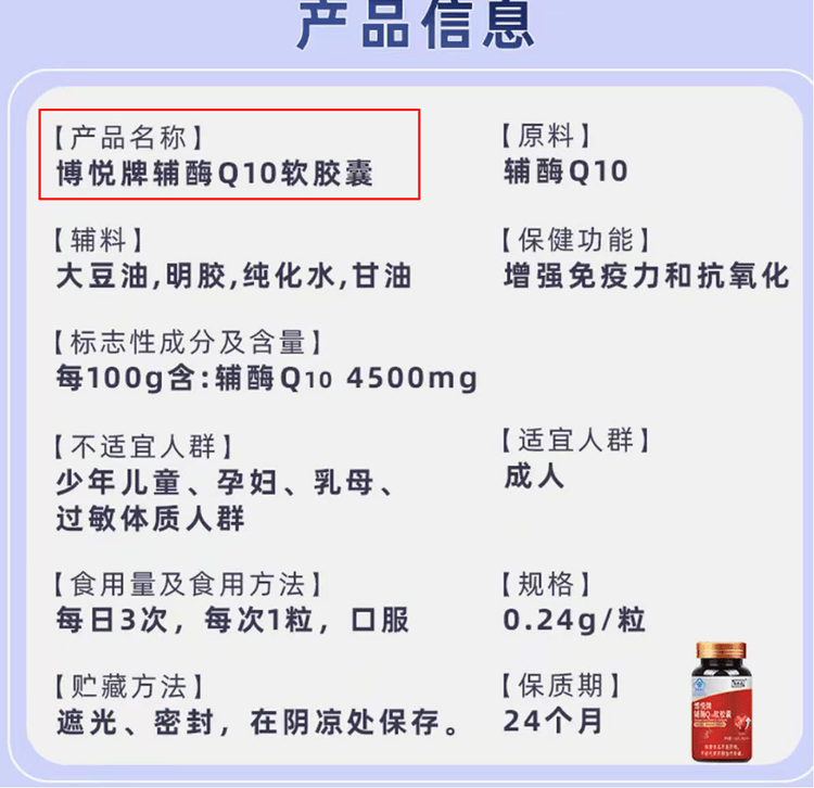 “吃了能起死回生”“比心暗示对心脏好”？上榜直播间被指“围猎”老人