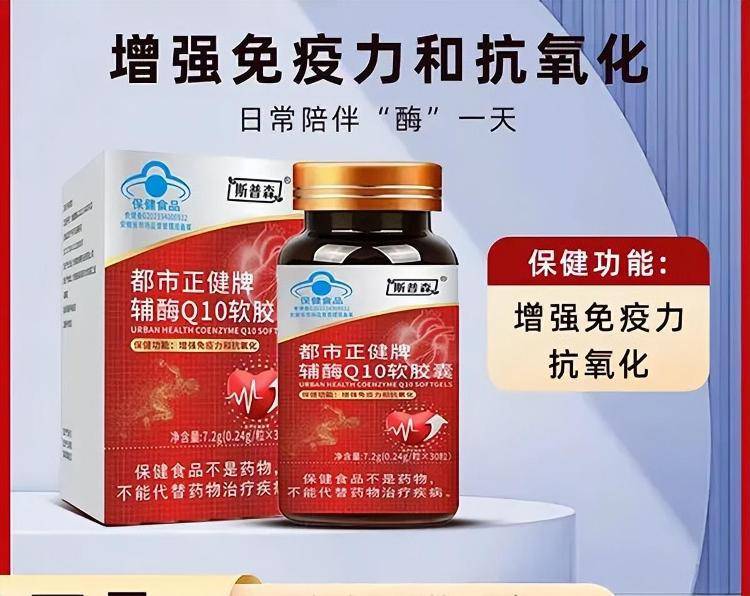 “吃了能起死回生”“比心暗示对心脏好”？上榜直播间被指“围猎”老人