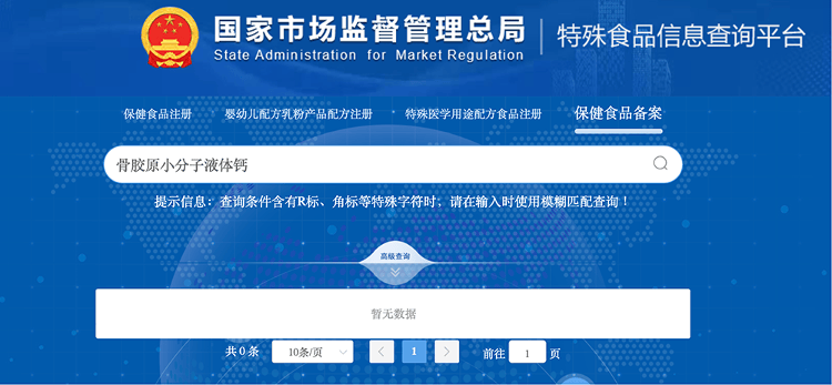 “吃了能起死回生”“比心暗示对心脏好”？上榜直播间被指“围猎”老人