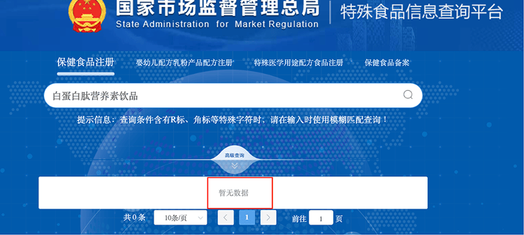 “吃了能起死回生”“比心暗示对心脏好”？上榜直播间被指“围猎”老人