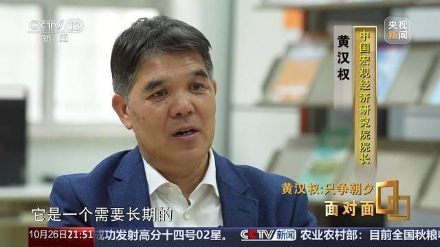 十五五启新篇！未来五年房市、收入、消费这样干