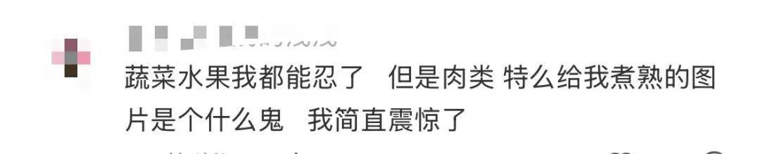 山姆又被骂上热搜！官方深夜回应