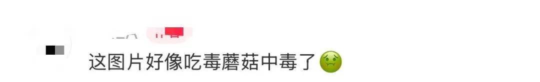 山姆又被骂上热搜！官方深夜回应