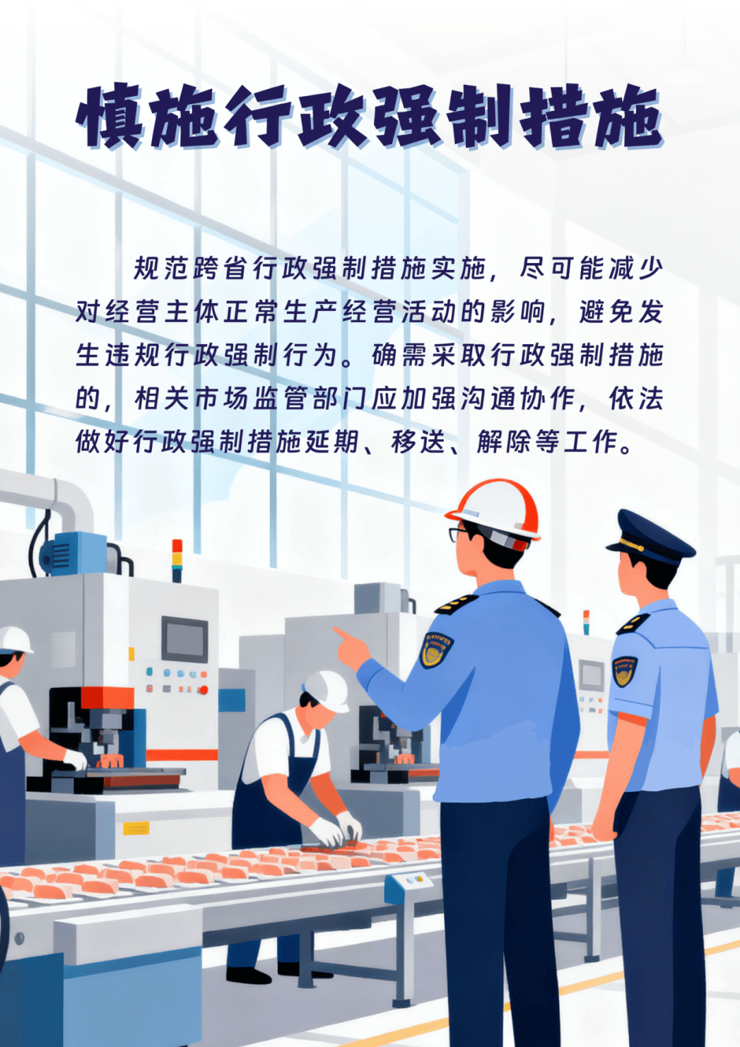 全国首个！浙沪苏皖联合发布反“远洋捕捞”式执法举措