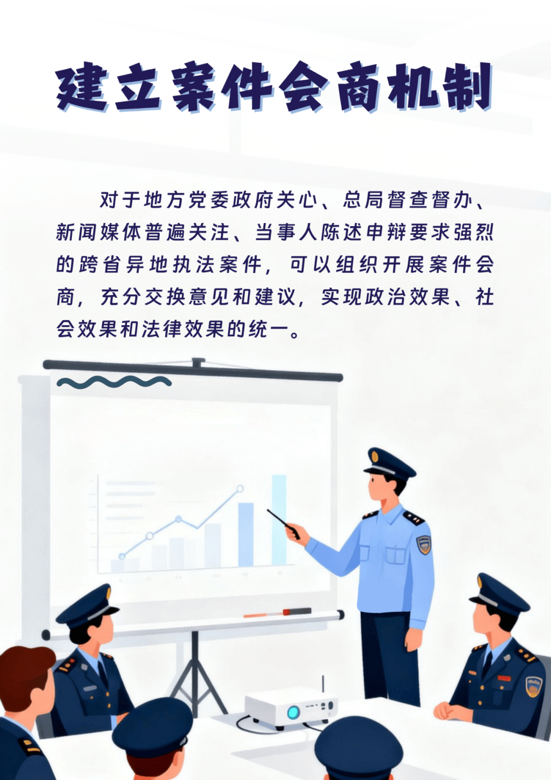 全国首个！浙沪苏皖联合发布反“远洋捕捞”式执法举措