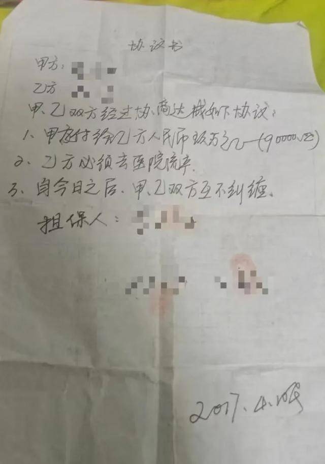 打“第三者”耳光后,时隔8年原配再被刑拘