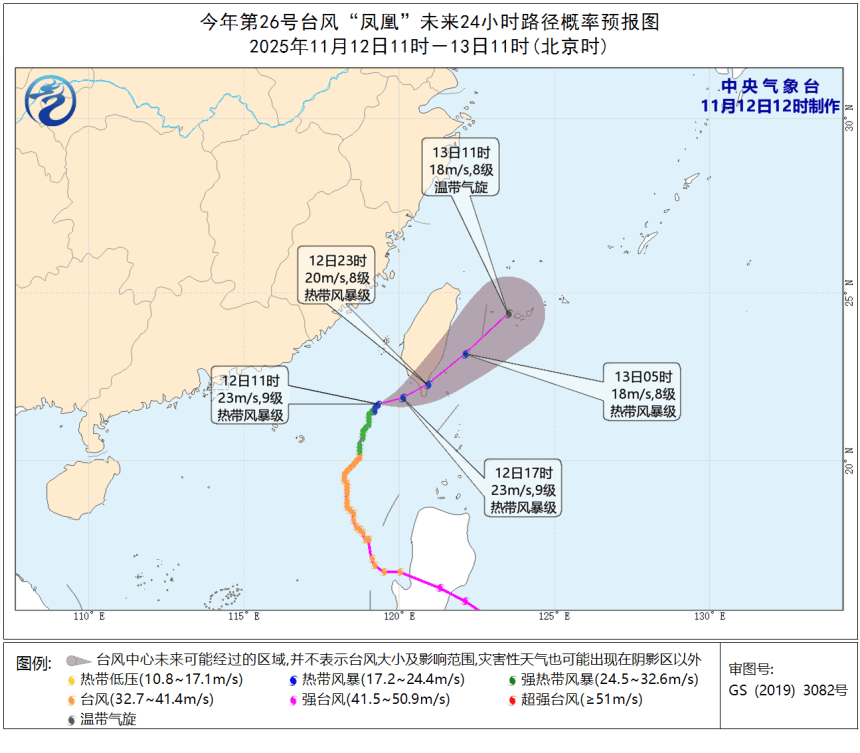 11级大风！局部暴雨！瑞安接下来……