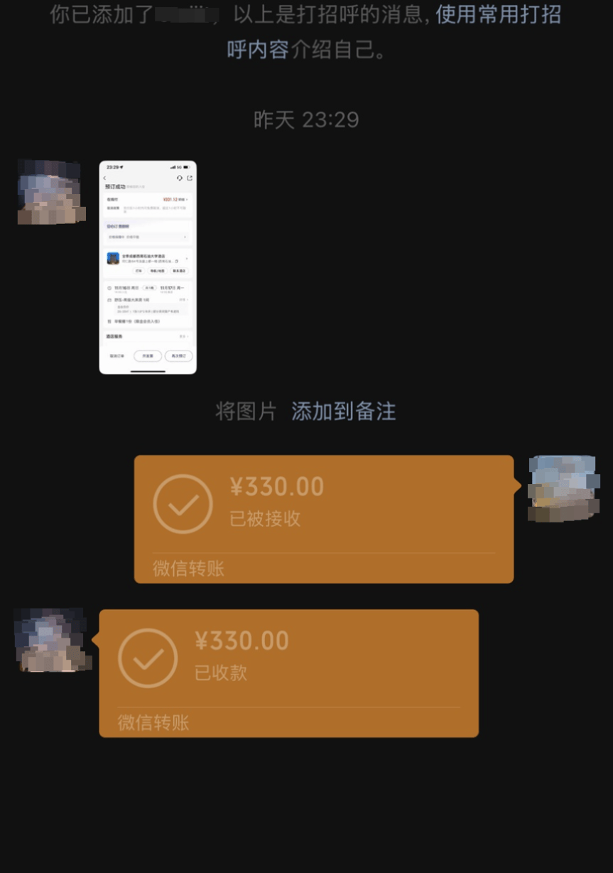 48名乘客被困高速2.5小时！运营公司致歉