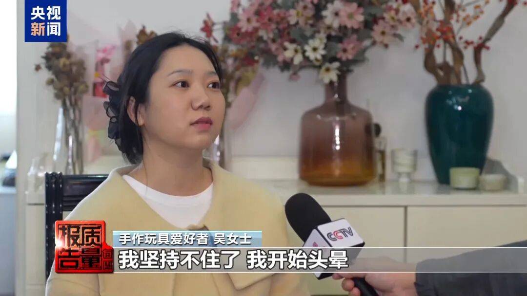 快扔掉！甲醛含量高出上限一倍多，戴防毒面具也不行！