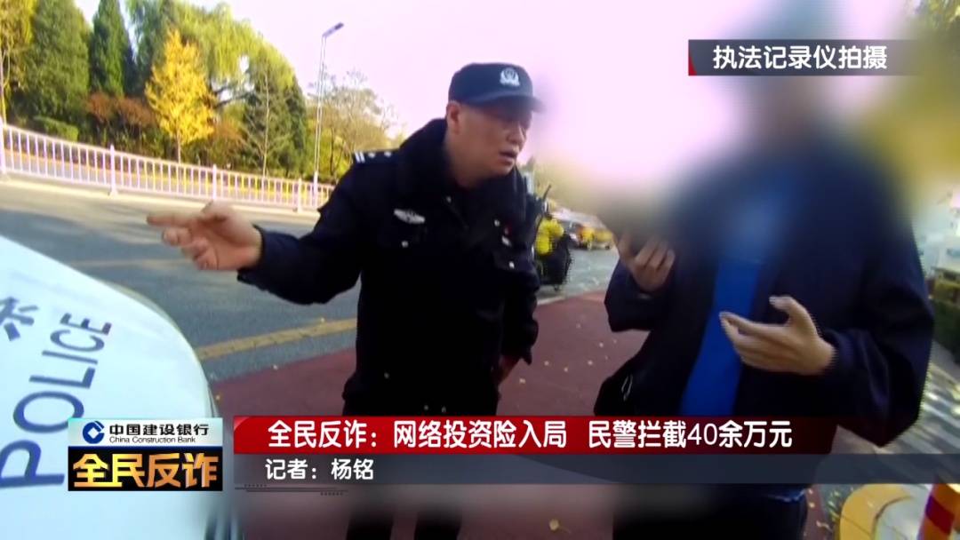 北京一男子到银行取40多万要“补办婚礼”，妻子：我不知道这事