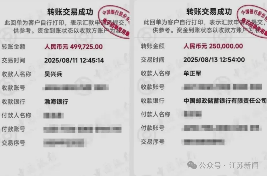 深圳一男子为80岁母亲手机设三重“防骗墙”，95万元仍被骗走！警方提醒：公检法机关不会远程办案
