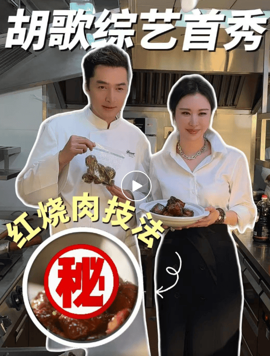 出道21年，胡歌称自己已过气：与当红小生和人气明星不在一个数量级了