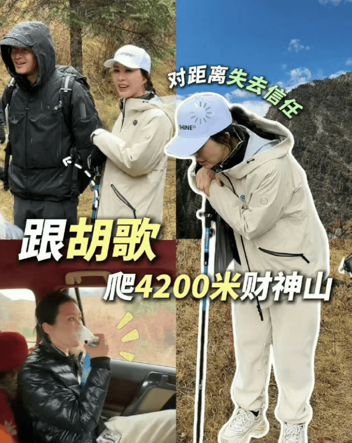 出道21年，胡歌称自己已过气：与当红小生和人气明星不在一个数量级了