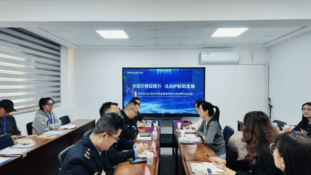 市场监管“送宝”上门，尚宁体检按下合规“加速键”