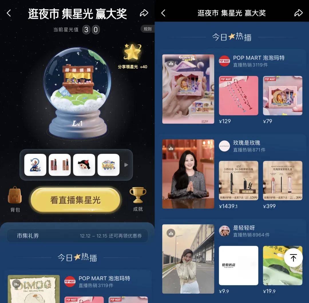 “双11”都那样了，为什么我们还需要“双12”？