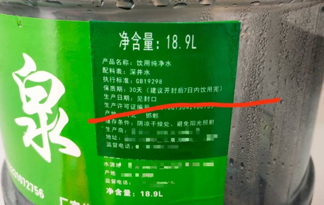 6种东西，没过保质期就“坏了”？赶紧看看，别拿全家健康开玩笑