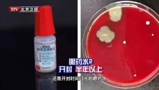 6种东西，没过保质期就“坏了”？赶紧看看，别拿全家健康开玩笑