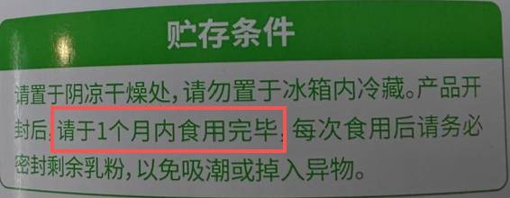 6种东西，没过保质期就“坏了”？赶紧看看，别拿全家健康开玩笑