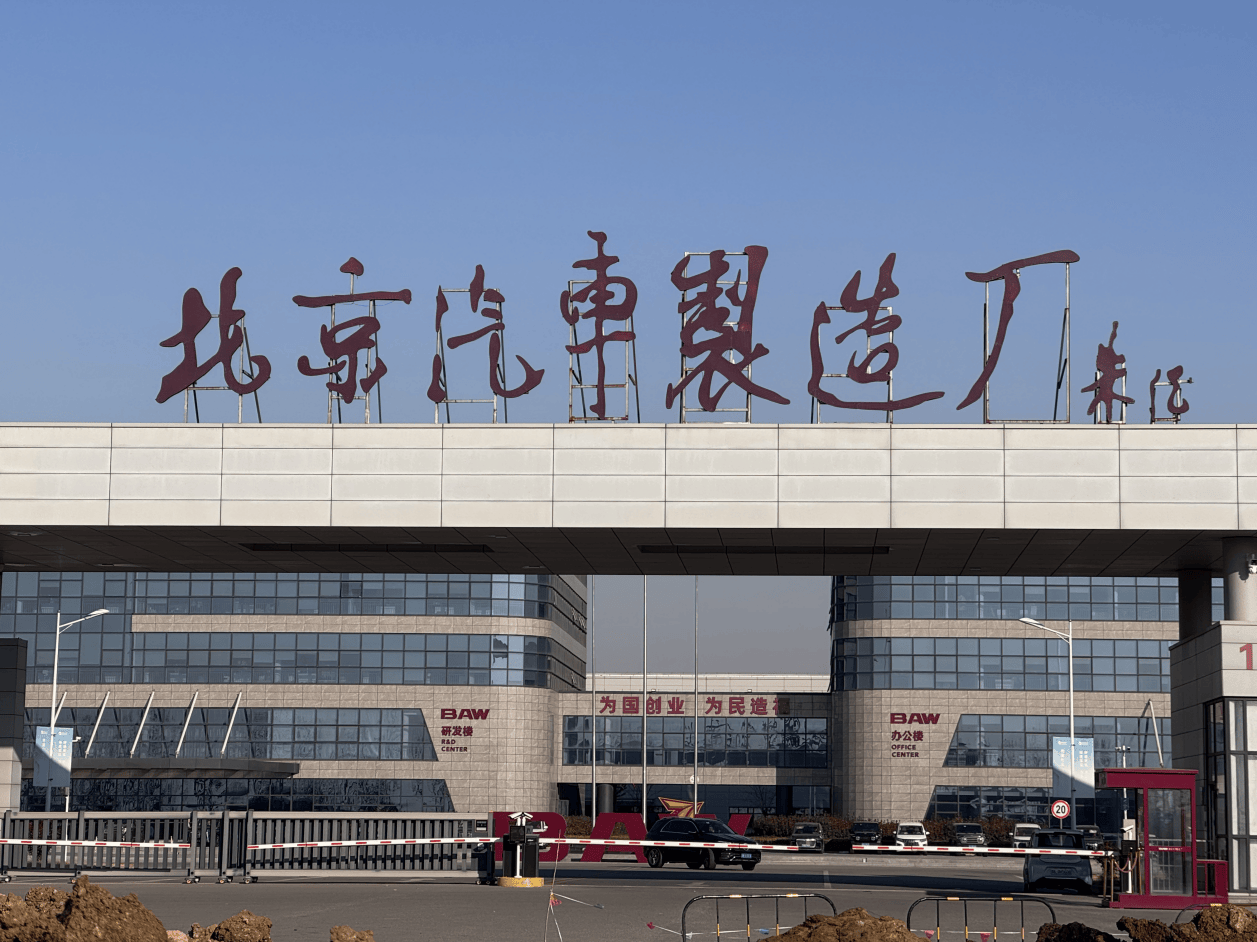 实探魏桥青岛造车基地：总投资152亿元，产能利用率约20%，三大品牌撑起转型路？