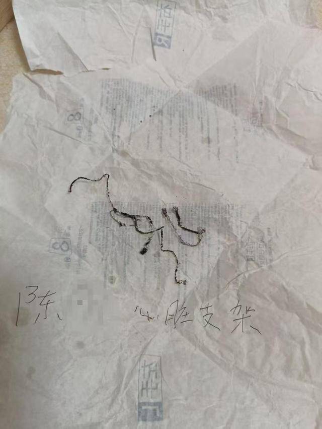 男子被一次性植入6个心脏支架后去世，鉴定认为双方同等责任