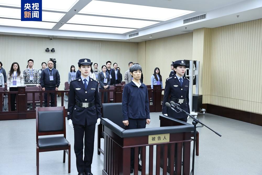 获刑十五年 甘肃省原副省长赵金云受贿、内幕交易案一审宣判