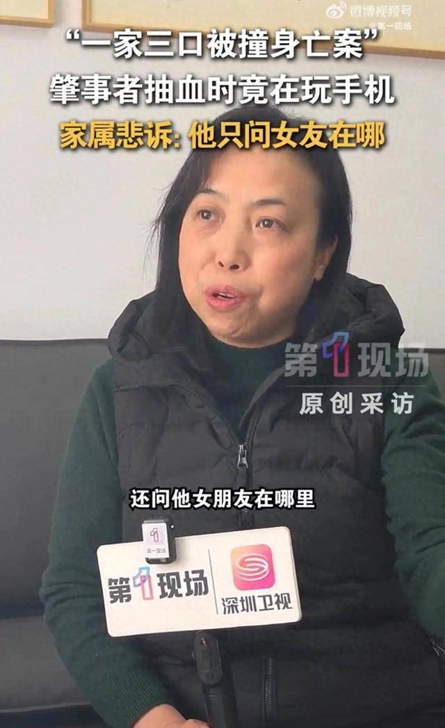 男子闹市飙车撞死一家三口，受害家属：120抢救时那个恶魔一直在抽烟玩手机，他只问女友在哪