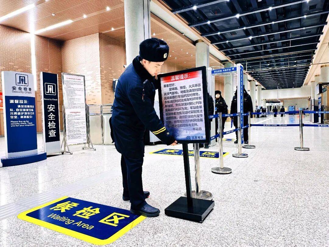 北京：未来两小时，降雪将逐渐增强并影响全市