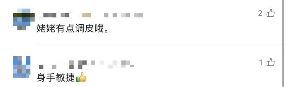 90岁姥姥为抄近路，徒手翻墙回家，本人回应：我真出息呢